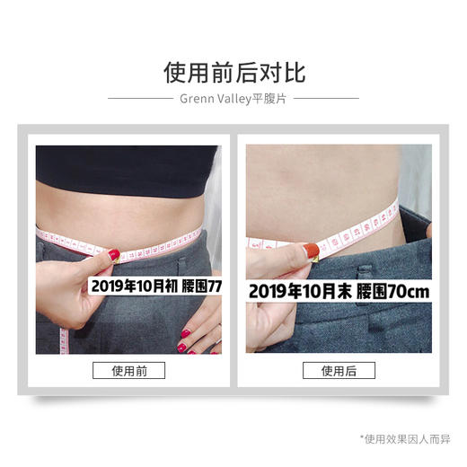 [脂肪粉碎机] 穆伦雅集 NOUGAT LONDON 平腹丸 平腹片 燃脂排污 改善消化 美容养颜 商品图1