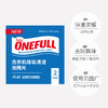 德国onefull洗衣机泡腾片 洗衣机不干净衣服越洗越脏 定期清洗保障身体健康 商品缩略图3