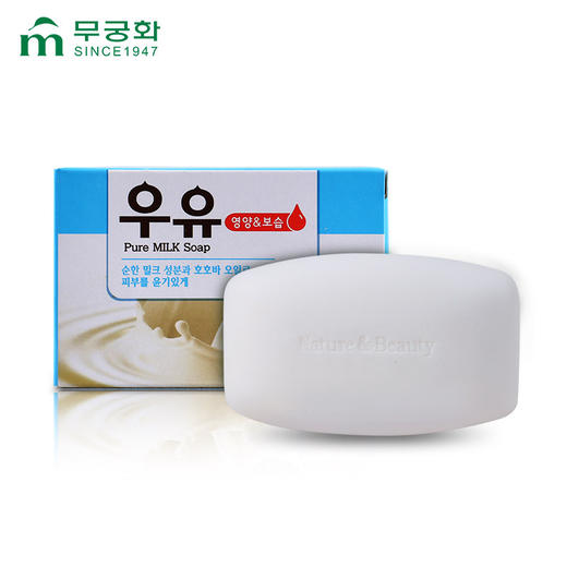 【中欧班列精选2块】XDR韩国原装进口芜琼花牛奶沐浴香皂清洁护肤滋润温和  100g/块 商品图1