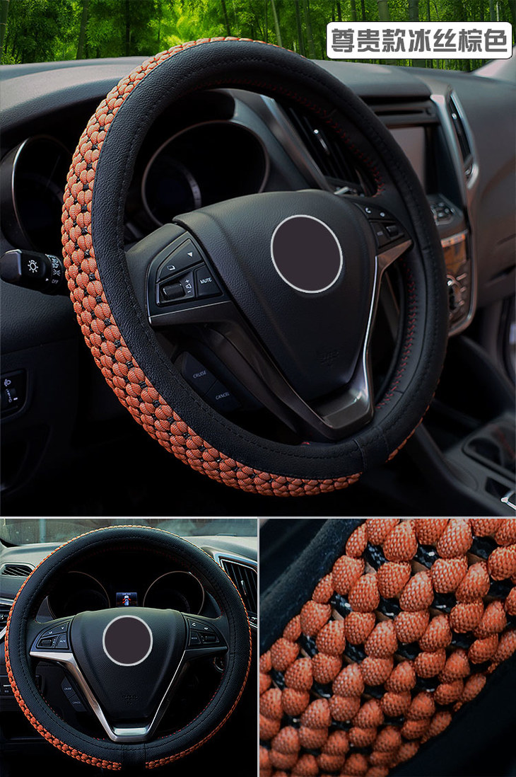 手工编织手感好冰丝汽车方向盘套汽车把套四季通用耐磨吸汗