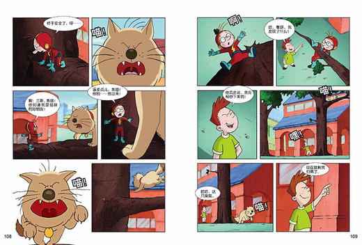 百变马丁精编版 可爱机智篇 适读年龄6-9岁 商品图5