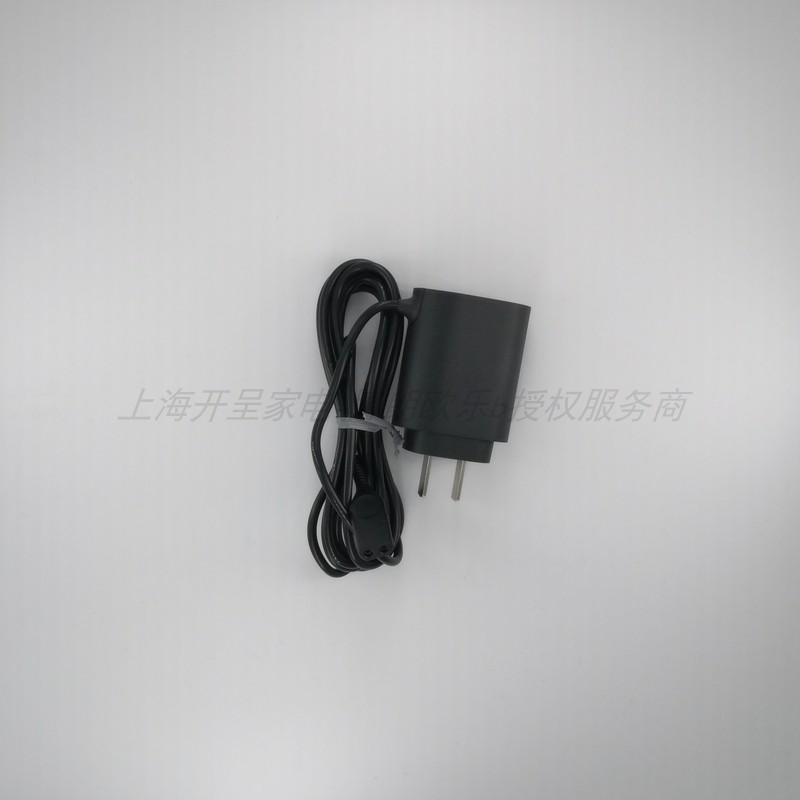 （扁平）德国博朗剃须刀原装配件充电器