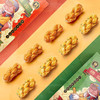 【三只松鼠_悟空麻花108g】办公室小零食休闲早餐糕点点心 商品缩略图2