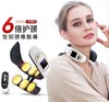 【六头升级颈部按摩仪  遥控+热敷+语音】多功能护颈仪 加热肩部颈部按摩仪 商品缩略图0