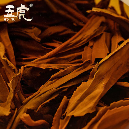 茶叶 正山小种 红茶 浓香型  买2送1 茶饮  五虎 125g 商品图3