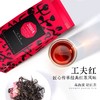 2000米高原红茶工夫红茶100g/袋礼盒装 商品缩略图3