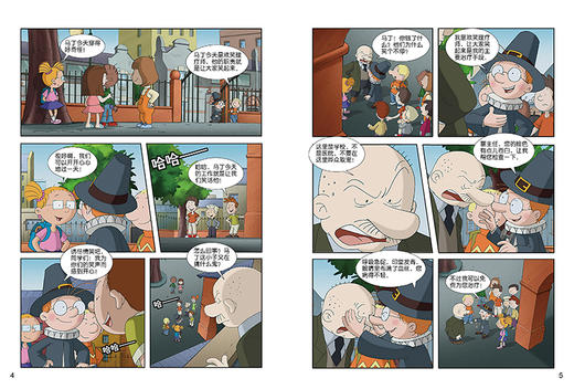 百变马丁精编版·喜剧大师篇 适读年龄6-9岁 商品图2