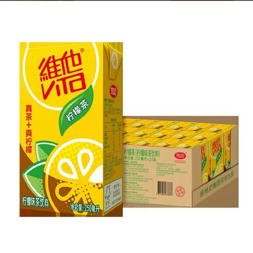 【批发】维他柠檬茶饮料250ml×24盒 商品图0