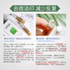 【祛痘淡印少反复】澳洲进口Lalisse 莱依诗祛痘精华5ml/瓶  控油淡印 植物萃取 清爽不黏腻 滚珠设计不脏手 莱伊诗5ml 商品缩略图4