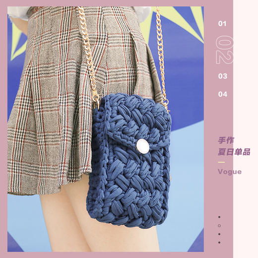 【泫雅夏日款】布条线diy手机包d钩织材料包  夏日出街必备 商品图2