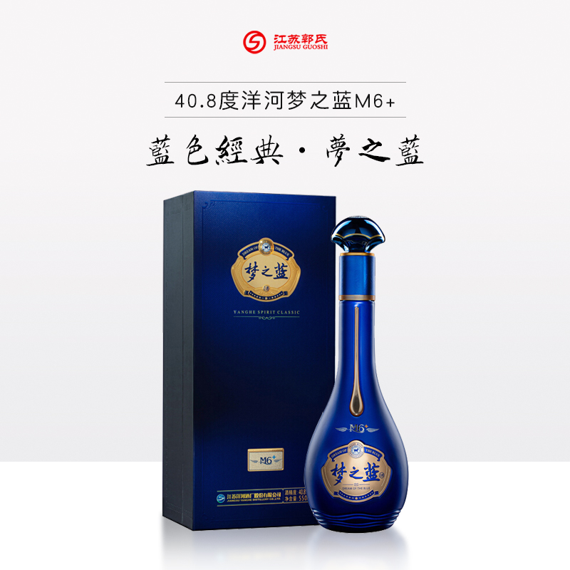 洋河蓝色经典 梦之蓝 M6+ 40.8度 550ml/瓶