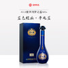 【婚博会】洋河蓝色经典 梦之蓝 M6+ 40.8度 550ml/瓶+特雷普干红1瓶 商品缩略图2