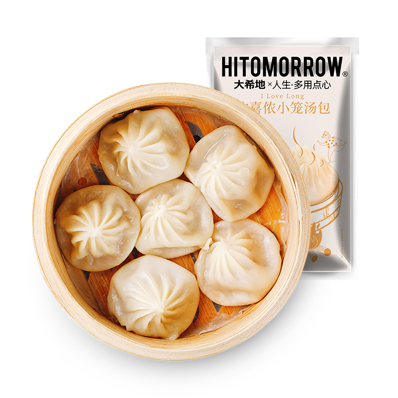 【大希地】早餐大礼包菌菇三鲜蒸饺200g*5+欢喜侬小笼汤包250g*4