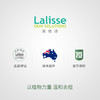 【祛痘淡印少反复】澳洲进口Lalisse 莱依诗祛痘精华5ml/瓶  控油淡印 植物萃取 清爽不黏腻 滚珠设计不脏手 莱伊诗5ml 商品缩略图3