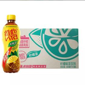 【批发】维他柠檬茶饮料500ml×15瓶/箱