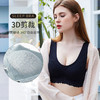 贵姬/GUIJI天使之翼内衣 商品缩略图4