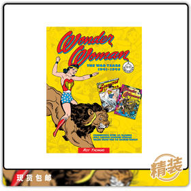 合集 神奇女侠 战争年代 精装版 Wonder Woman War Years
