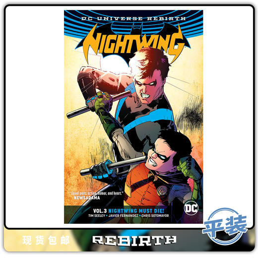 合集 夜翼 V3 平装版第三卷 Nightwing Vol. 3: Nightwing Must Die (Rebirth) TP 商品图0