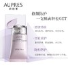 1F欧珀莱盈润修颜隔离霜 商品缩略图0