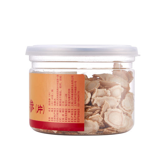 (专用）神象加拿大进口西洋参片60克片 中片 商品图2