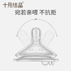 婴儿奶瓶宽口径带吸管手柄防胀气 商品缩略图4