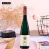 梵沃森沃尔兹园雷司令干白葡萄酒Van Volxem Volz Riesling Grosses Gewachs 商品缩略图1