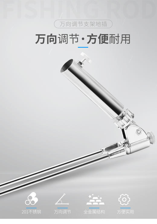 佳钓尼不锈钢通用地插座支架野钓多功能架杆配件万向多用后尾管 商品图1