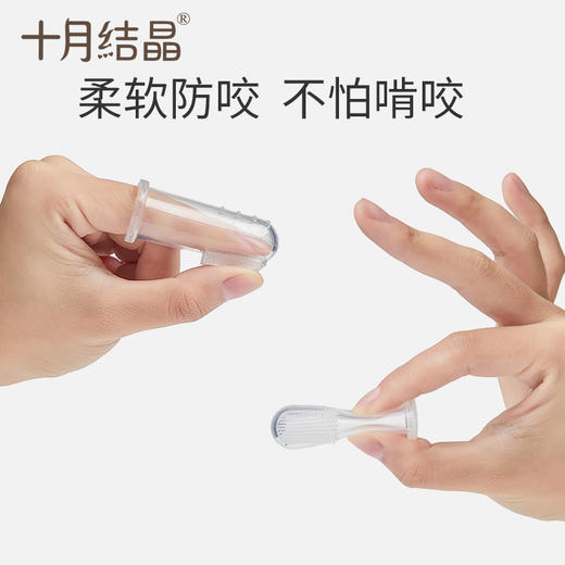 婴儿指套牙刷 商品图3