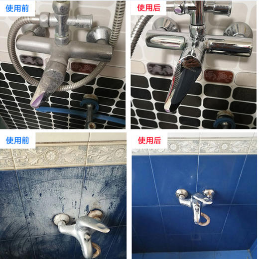 ★【居家必备】巧杰卫浴重垢清洁剂 商品图3