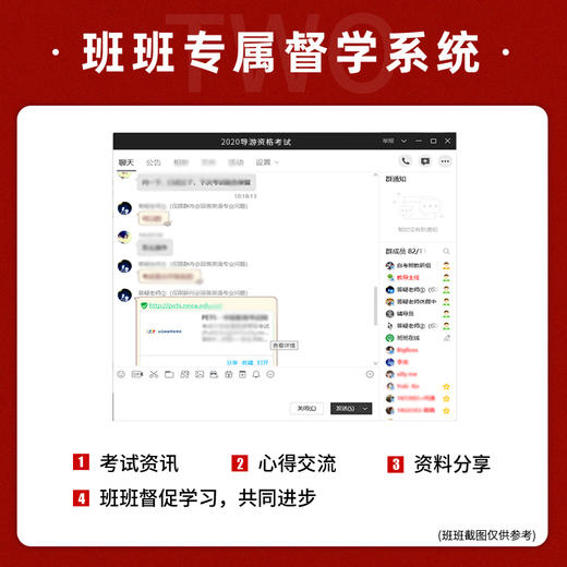 【现货】导游证考试2022年全国导游人员资格统一考试同步习题集 考试教材配套题库政策与法律法规业务地方导游基础知识 郎朗图书 商品图8