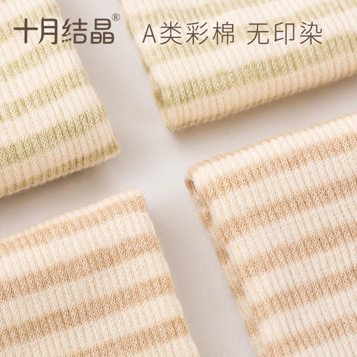 宝宝护肚围 商品图2