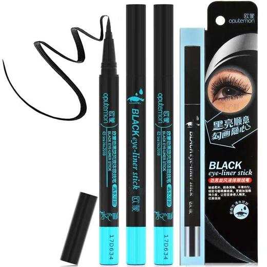 【欧蒙】劲黑旋风液体眼线笔 商品图0