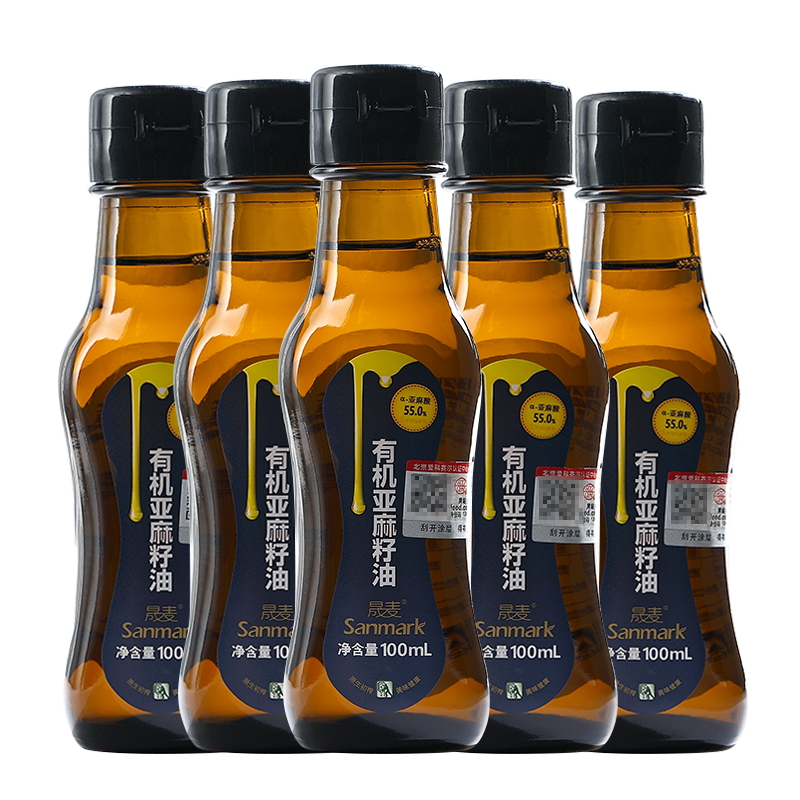 【有机亚麻籽油套组】α-亚麻酸55%  孕妇婴幼儿老人食用油