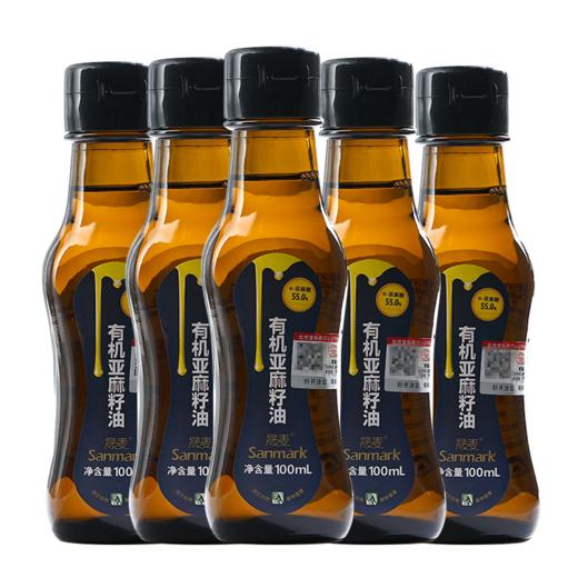 【有机亚麻籽油套组】α-亚麻酸55%  孕妇婴幼儿老人食用油 商品图0