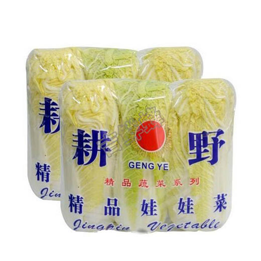 娃娃菜-包【1包】 商品图0