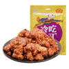 昌义号冷吃兔丁168g烧烤味五香味地道川渝滋味美味. 商品缩略图4