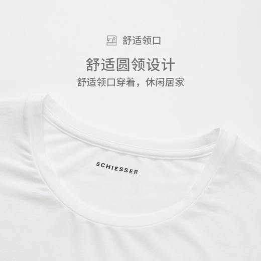 【经典兰精莫代尔】SCHIESSER/舒雅男士莫代尔圆领短袖上衣单件衫（左袖烫银）35/1778M 商品图3