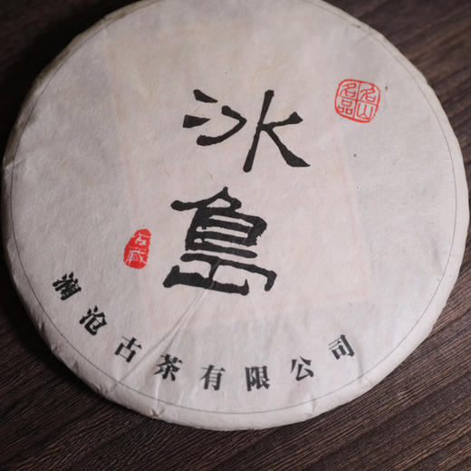 澜沧古茶名山名品2013年冰岛大饼 古树纯料春茶普洱生茶357g 商品图2