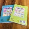 何秋光儿童思维训练游戏书（九大主图完整版 全10册）幼儿数学 智力潜能开发大脑全脑启蒙幼儿园一年级趣味游戏逻辑思维左脑右脑益智书幼小衔接 商品缩略图6