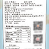 神栗红枣脆片20gx3袋 独立包装儿童宝宝零食特产即食 商品缩略图2