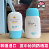 宫中秘策儿童防晒霜80g 商品缩略图0