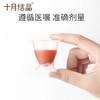 婴儿防呛滴管针筒式喂药器套装 赠【一次性口水巾20片】 商品缩略图5