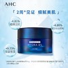 【中欧班列精选】BF  AHC B5玻尿酸水合面霜  50ml/瓶 商品缩略图0