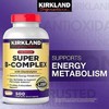 KIRKLAND Super B Complex 
复合维生素B族 500粒｜美国直邮 商品缩略图0