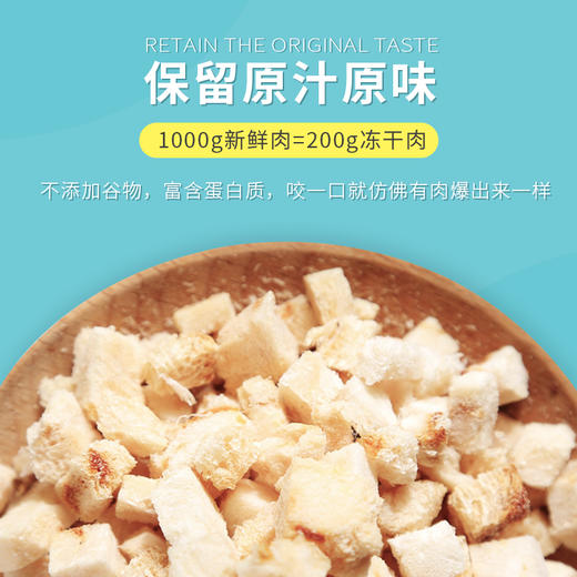 喵达 冻干 70g 6种口味 三文鱼 鳕鱼 鸡肉 鸡肝 鸭肉 鸭肝 商品图2