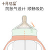 婴儿奶瓶宽口径带吸管手柄防胀气 商品缩略图3