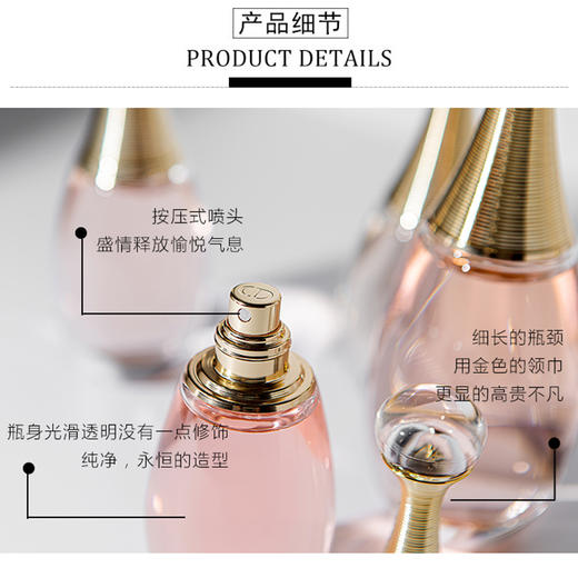 Dior迪奥真我系列香水 商品图3
