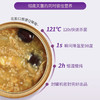 藜麦花胶简装自吃（138g*4碗） 商品缩略图1