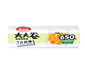 美丽雅大大卷强韧型保鲜袋20*30/450个,