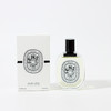 蒂普提克 感官之水 Diptyque Eau des Sens 分装 商品缩略图6